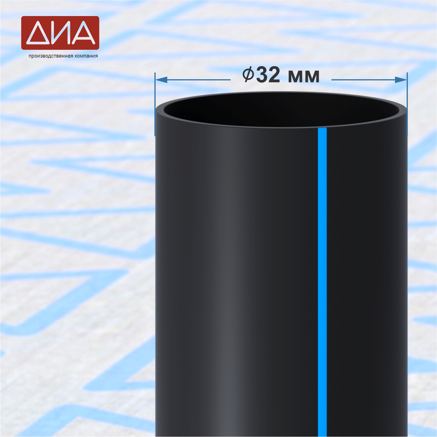 Труба ПНД ⌀32 мм ПЭ 100, SDR-13,6, 12,5атм, вода